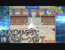AI戦最強の一角、シャッフルスモボパ　ドラクエモンスターズ2イルルカSP実況プレイPart1　