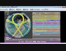 simai グランメゾン東京メインテーマ　木村秀彬　MASTER