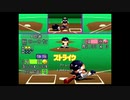 【スーファミ】実況パワフルプロ野球２をやることによって、過去の素晴らしい選手たちに思いを馳せる動画