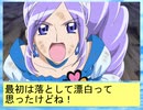 フィーリア王女とふたりはプリキュアSplash☆Star～964