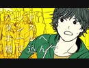 *バッド・ダンス・ホール　歌ってみた【夢恋】