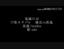 世界はお前が大嫌い