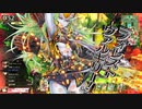 【マリアンEX10】狩りの時間だ！楽しくいこうじゃないか！ Part48
