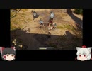 ゆっくり椛、古代ギリシアを行くpart10【Assassin'sCreedODYSSEY】