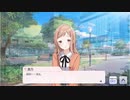 ほわタイム