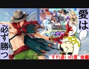 [FEH]万年FE初心者の夏だ！水着だ！推しだぁ！！赤一点狙いで[すれ違いの夏]後編