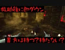 かゆいうま【DbD実況】