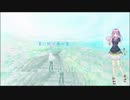 君に続く青い空【闇音レンリ(Yamine Renri)】【UTAUカバー】+UST