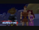 【キングダムハーツⅡ】XIII機関との戦いの物語 Part19