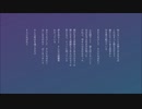 そらにおぼれて / 東北ずん子