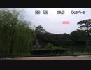 [ゆっくり実況]GOTOぼっちキャンペーン　三日目