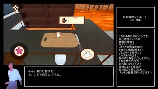 IOSアプリクソゲー男　part1