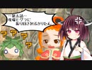 【GURUMIN】女の子が穴を掘るやつ五堀目【VOICEROID実況プレイ】
