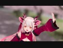 【MMD】周防パトラちゃんで｢愛言葉Ⅲ｣