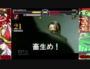 【MUGEN】ＲＶＳＢ　欲望の渦　Part2