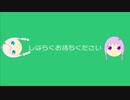 【VOICEROID】数学の話 - 円周率編 -