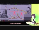 【Poly Bridge 2】橋を架ける少女きりたん　Part.06 予算を使いきりたん　その６【東北きりたん実況】