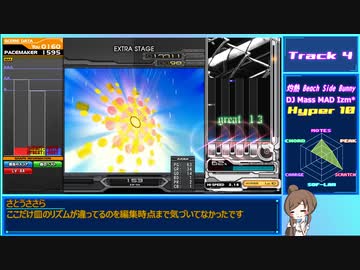 【beatmaniaIIDX】皿魔人の申し子ささらさん Part4【INFINITAS】