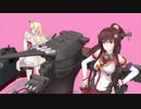 【MMD艦これ】ハイファイレイヴァー【超弩級戦艦×2でお遊び動画】