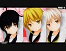 【MMD艦これ】皐月・三日月・菊月で「Girls」