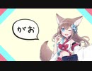 がお　がお　えがお