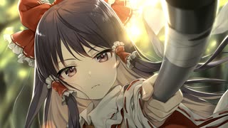 東方原曲】東方永夜抄 4面ボス 博麗 霊夢のテーマ「少女綺想曲