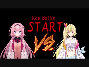 ンゴンゴふんふァバトル