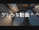 【第四実況】はじめてのアルバイト❤【R6SPC版切り抜き】