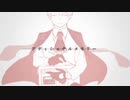 【Fate/UTAU】アiデiィiシiョiナiルiメiモiリiー【ヘンリー・ジキル＆ハイド】
