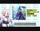 読んだ本のはなし#3　８月２４日は何の日？