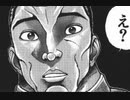 ゲロビをドヴァサーゴ.ＥＸ３