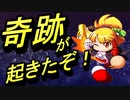[パワプロの日]本場あんこガチャ100連!!神引け!!![無課金]