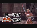 【配信切り抜きpart2】今にもキレだしそうなニーナ使い【鉄拳７】