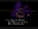 【ポケモンコロシアム】＃３初ダークポケモン、マクノシタ