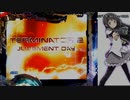 【パチンコ】CRターミネーター2 Part3