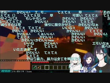 アルスとういはのスイカ割りで限界化する黛のコメ欄