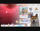 【プリコネR】レベルカンスト勢が初めからやる　Part9.5  ～告知～