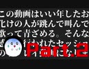 【クトゥルフリプレイ】徐々にギスギスする初心者たちの館探索　Part2