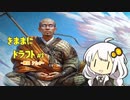 【MTGA】きままにM21ドラフト #03