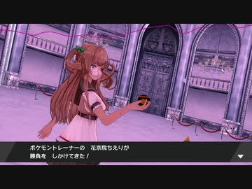 戦闘！花京院ちえり！（short）
