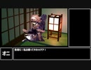 【シノビガミ】闇へと進みゆく　3話【実卓リプレイ】