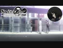 【第伍拾肆扉】長い間やりたくてもやれなかったノベゲをやる【STEINS;GATE ELITE】