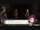 【実況】ノーリセルナティックでファイアーエムブレム 風花雪月 黒鷲ルート 角弓の節 死神の噂  Part2