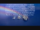 これのこと　９　ジョーイ・ロット