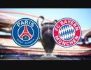PSG vs. Bayern Munich live streams