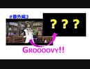 【ツイステ】実は後輩の面倒見が良いレオナ先輩 #番外編4【レオナ実験着エピソード】