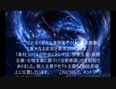 宇宙の法　２－７　知的宇宙存在が語る宇宙の真理