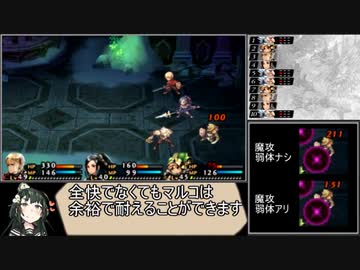 【東北ずん子実況】ラジアントヒストリアPCを最高難易度でプレイ_Part22