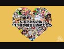 【手書き】Telecaster B-boy【ぐるたみん誕生祭2020】
