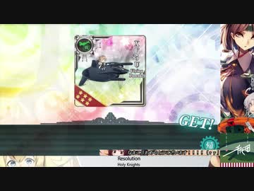 【2020夏イベE7甲ラスダン】常時旗艦水母縛り【自分用】